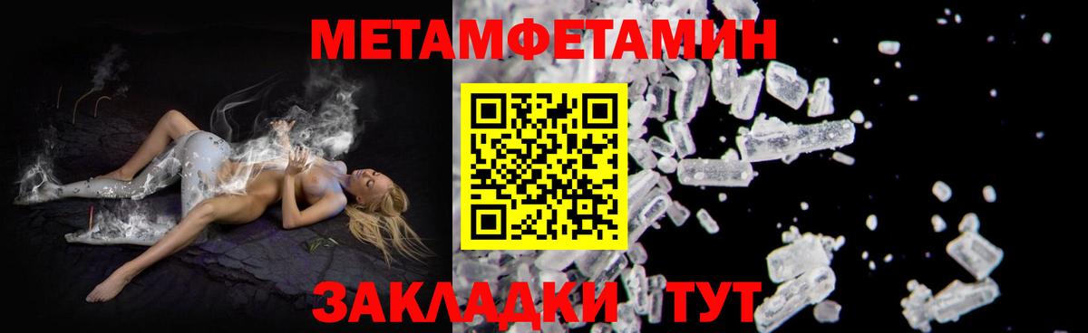 АМФЕТАМИН Розовый Севастополь