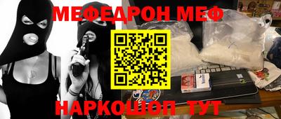 мяу мяу мука Старая Купавна