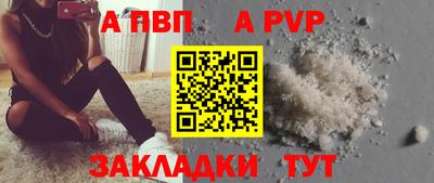 меф VHQ Ставрополь