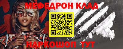 мяу мяу мука Старая Купавна