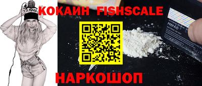 меф VHQ Ставрополь