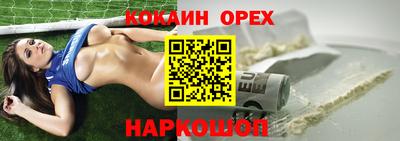 мяу мяу мука Старая Купавна