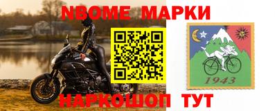 меф VHQ Ставрополь