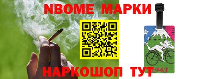 меф VHQ Ставрополь