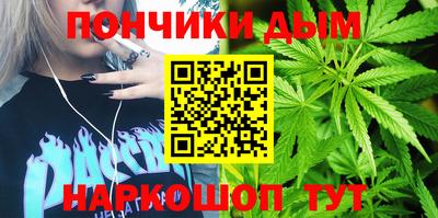 меф VHQ Ставрополь