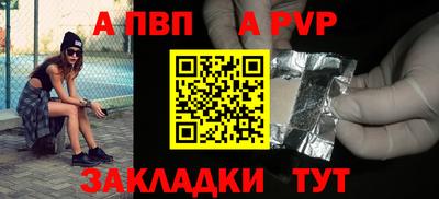 меф VHQ Ставрополь