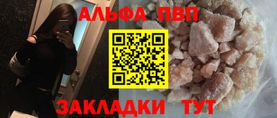 меф VHQ Ставрополь