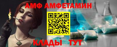 меф VHQ Ставрополь