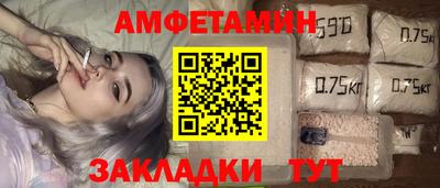 меф VHQ Ставрополь