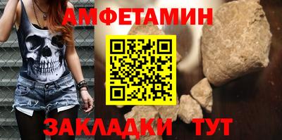 меф VHQ Ставрополь