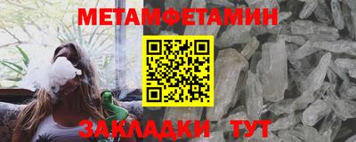 меф VHQ Среднеуральск