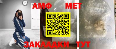 меф VHQ Среднеуральск