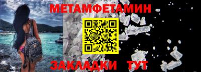 меф VHQ Ставрополь