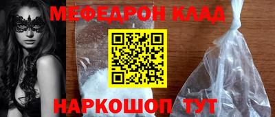 мяу мяу мука Старая Купавна