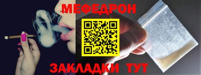 меф VHQ Ставрополь