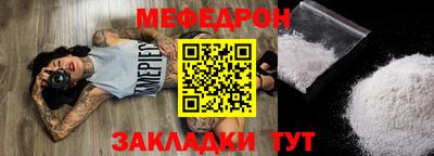 меф VHQ Среднеуральск