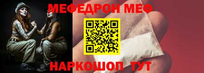 меф VHQ Ставрополь