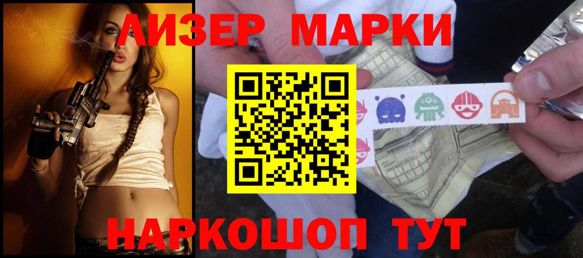 LSD-25 экстази кислота Севастополь