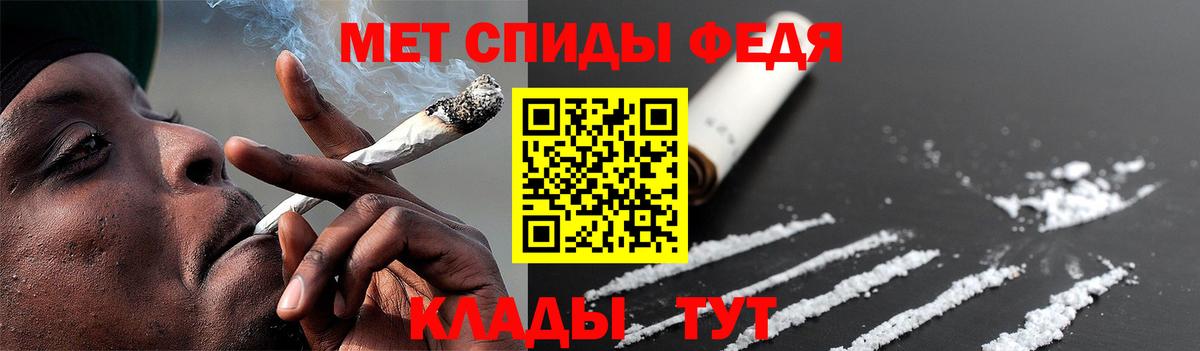Метамфетамин кристалл  Вход с VPN  Севастополь 
