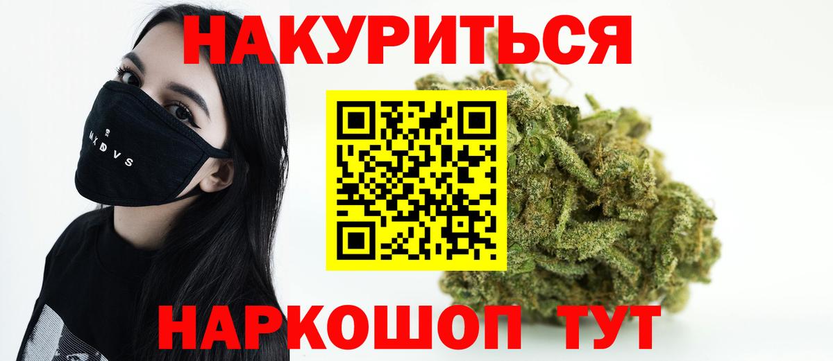 Конопля конопля  Вход с VPN  Конопля семена  Севастополь  МАРИХУАНА THC 21%  Бошки марихуана MAZAR 